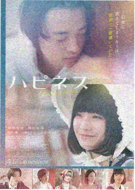高分悬疑电影在线观看